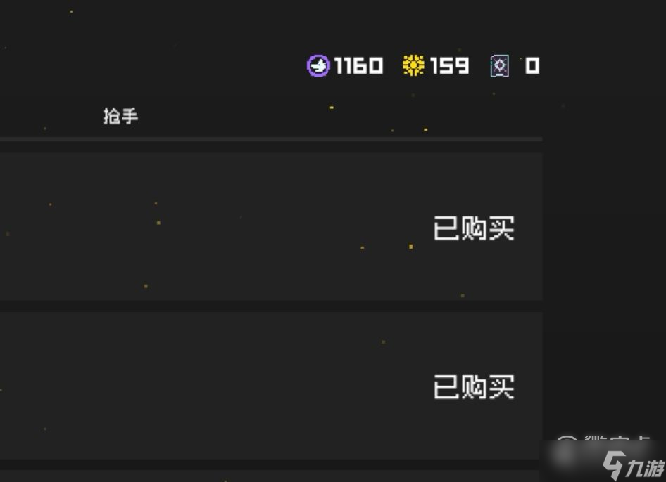 《霓虹深渊：无限》快速刷材料教程