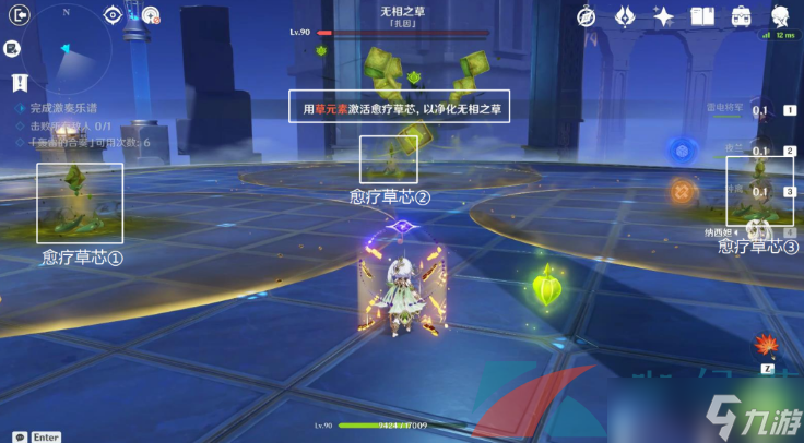 《原神》3.2无相交响诗活动第四天回旋曲森郁之笼通关攻略