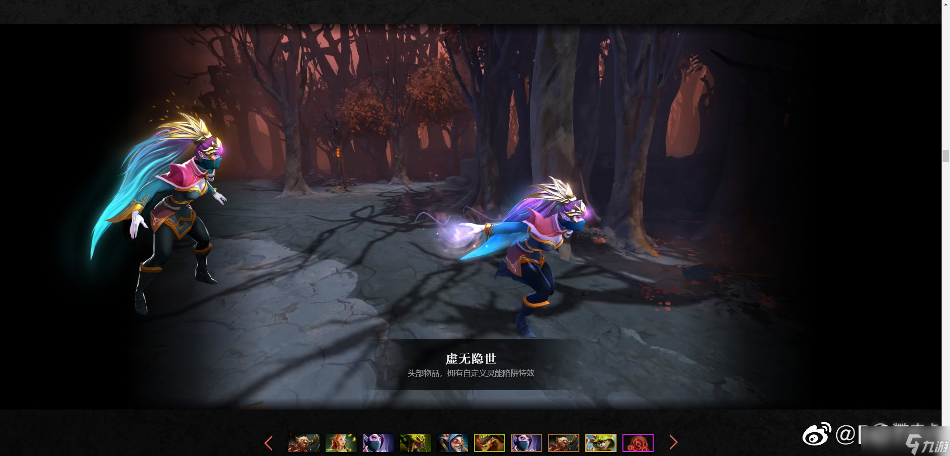《DOTA2》2022不朽宝藏特效外观预览