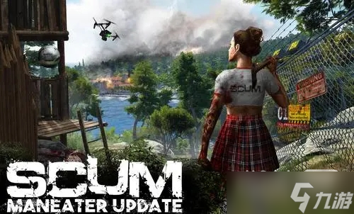 《scum》0.8更新內(nèi)容詳情