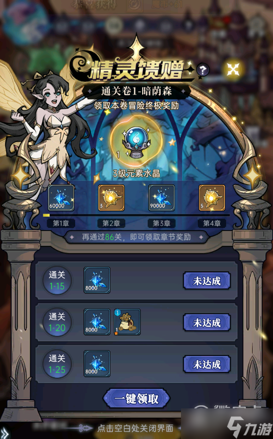 魔镜物语9.3魔偶系统版本方法