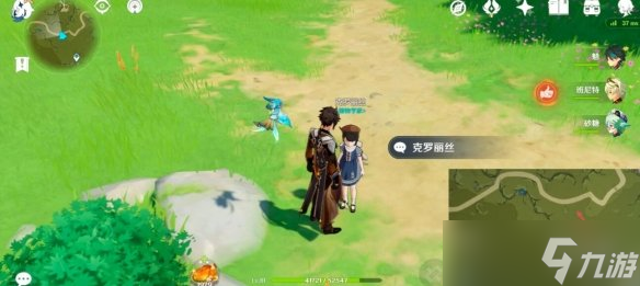 《原神》3.2百貨奇貨活動(dòng)第六天攻略 3.2百貨奇貨第六天商人在哪？