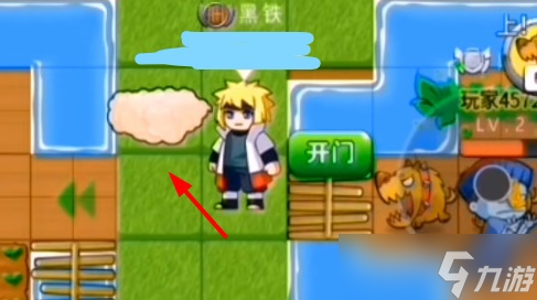 《别惹农夫》赤血尖椒解锁方法分享