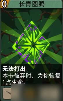 惡魔秘境11.30版本新增皮膚一覽