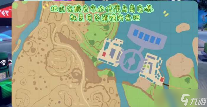 宝可梦朱紫飞天螳螂进化路线一览