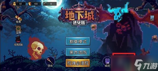 地下城進(jìn)化版兌換碼2022