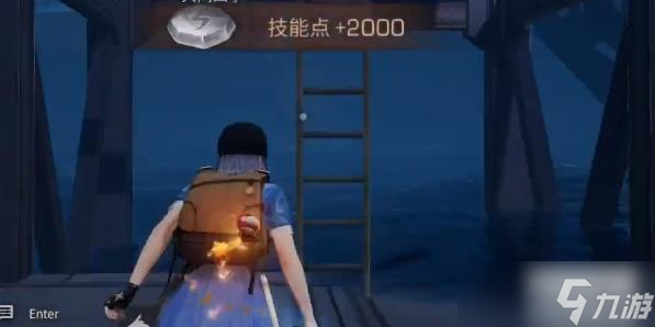明日之后海浪的礼物怎么获得