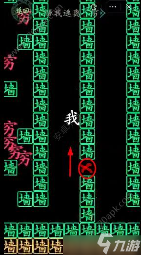 抖音穷追不舍游戏怎么过 穷追不舍游戏通关视频[视频]