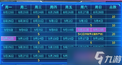使命召唤手游传说四选一活动玩法介绍