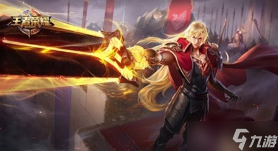 王者荣耀李信皮肤有哪些2023 王者荣耀李信全皮肤一览2023