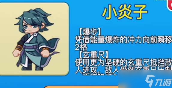 别惹农夫药老解锁攻略