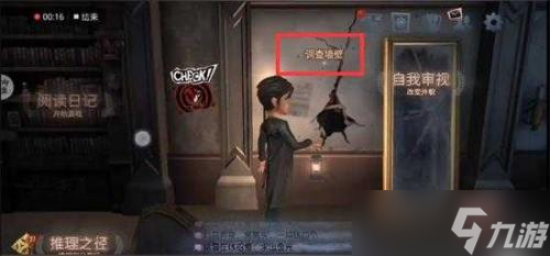 2022第五人格12888碎片全新许愿码兑换码分享