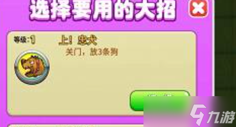 别惹农夫伏地魔怎么获得