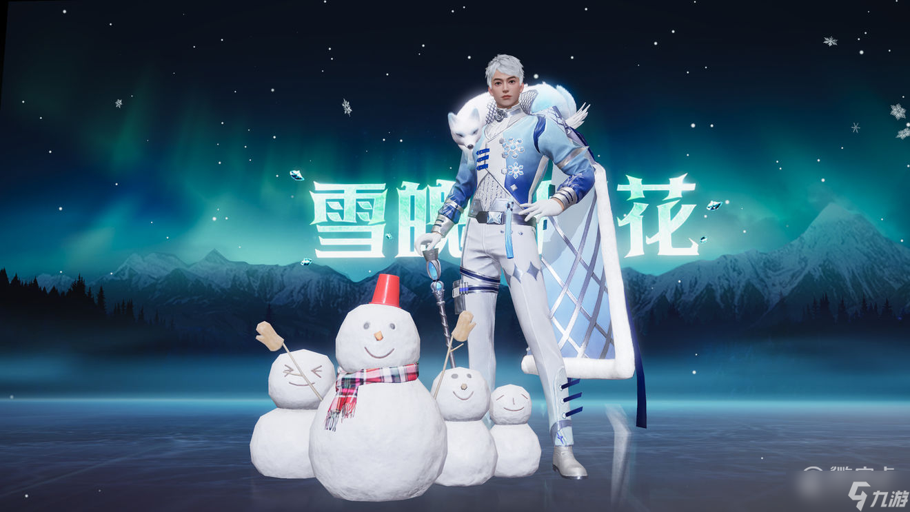 王牌竞速雪魄琼花时装分享