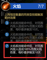 《地牢100》卡组怎么构筑？卡组构筑方法介绍