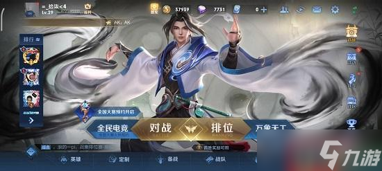 王者荣耀遗忘之水怎么用