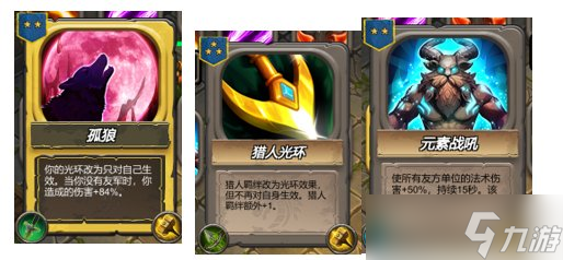 《地牢100》卡组怎么构筑？卡组构筑方法介绍
