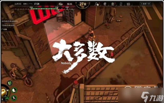 大多数餐厅经营方法