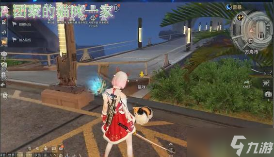 明日之后团聚的猫咪一家任务怎么做