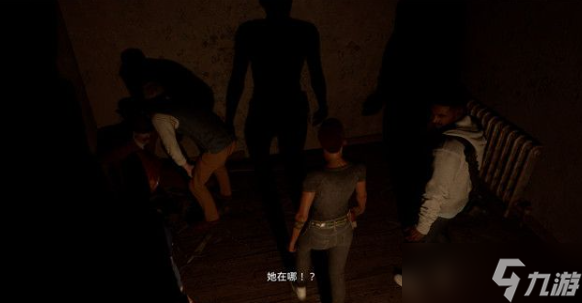 黑相集心中魔第十章攻略