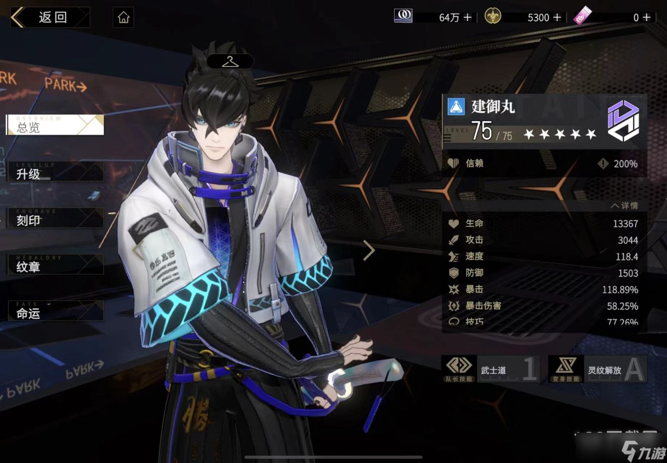 《非匿名指令》巴尔传导队如何搭配