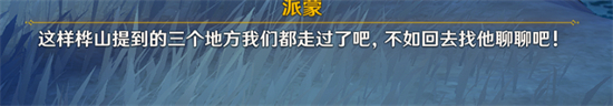 原神隐藏成就真的有区别吗怎么完成-原神隐藏成就真的有区别吗完成攻略