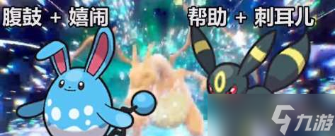 宝可梦朱紫7星喷火龙打法技巧