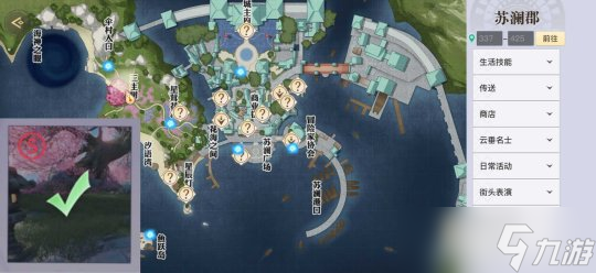 <a id='link_pop' class='keyword-tag' href='https://www.9game.cn/tianyu/'>天谕手游</a>小王子的信碎片地图坐标位置分享