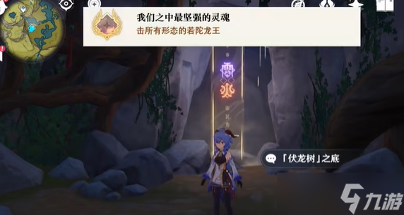 原神我们之中最坚强的灵魂成就怎么获取