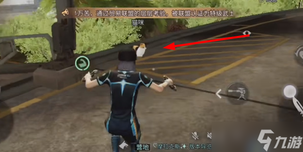 明日之后猫咪的谢礼怎么领取
