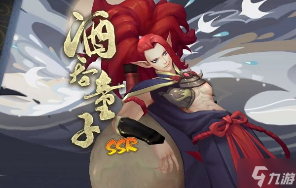 阴阳师酒吞童子御魂搭配方案
