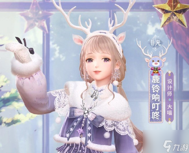 闪耀暖暖初雪的浪漫如何搭配 初雪的浪漫高分搭配推荐