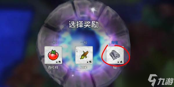 我的水世界求生怎么快速刷資源