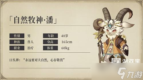异世代光与魔法兽人阵容搭配攻略
