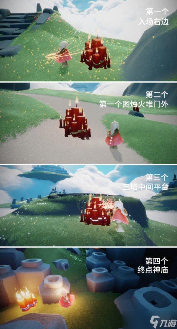 光遇12.4大蜡烛位置在什么地方