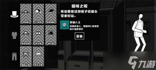 荣誉打工人服装选择推荐攻略