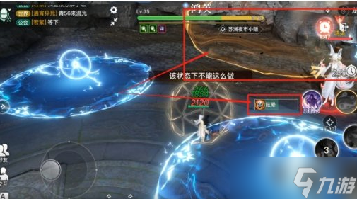 天谕手游龙渊历练怎么玩