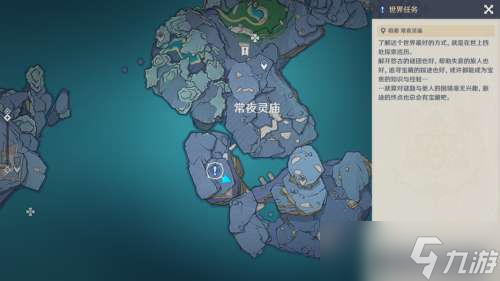 原神世界任务法厄同们全跳舞任务完成攻略