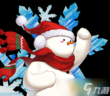 dnf雪人相册自选礼盒外观 dnf雪人相册自选礼盒怎么获取 