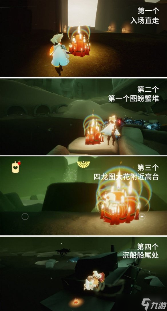 光遇12.4大蜡烛位置在什么地方