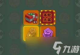 《咸鱼之王》足球电玩氪金攻略