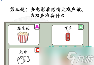 汉字找茬王星座挑战怎么过-星座挑战通关攻略