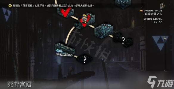 皇家骑士团重生飞行戒指在哪里