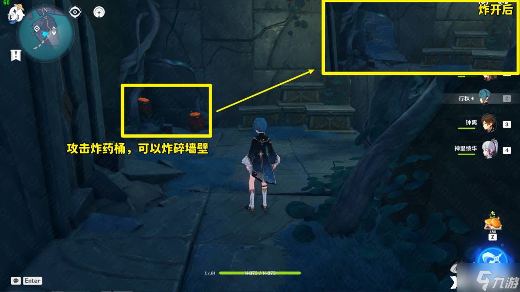 《原神》隐藏任务食莲者怎么完成？隐藏任务食莲者完成攻略