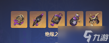 原神绝缘之旗印圣遗物属性