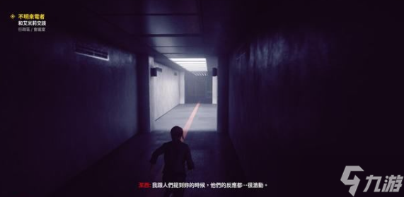 控制热线攻略