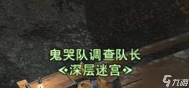 ff14死宮進(jìn)入地點(diǎn)介紹