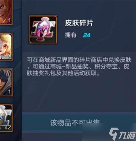 王者荣耀2022年新皮肤什么时间上线-王者荣耀2022年新皮肤上线时间汇总(暂无资源)