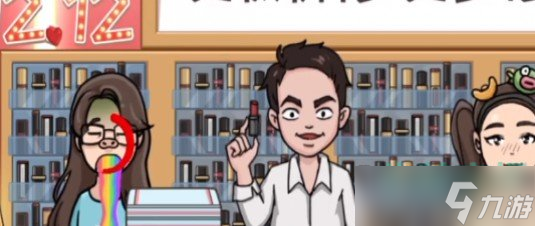 《抖个大包袱》疯狂直播间通关攻略