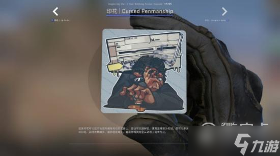 CSGO十周年胶囊奖励有哪些
